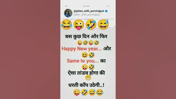 happy new year or same to you ka tandav😂😜 #comedymoments #funnyseries funnyideas #kapilsharmashow