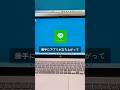 【Windows便利術】PC起動時に自動起動するアプリを変更する方法 #仕事効率化 #便利術