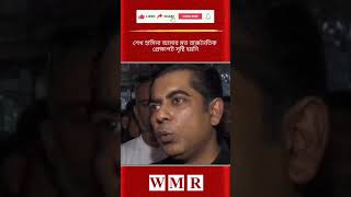 শেখ হাসিনা আসার মত রাজনৈতিক প্রেক্ষাপট সৃষ্টি হয়নি -পার্থ