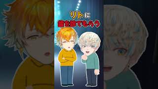 【🦷】ライブで跳んだら歯が欠けた緋八マナ【にじさんじ/緋八マナ】