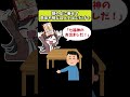 【デュエマ】一分でわかるデュエマの頭おかしいカード2選part3【デュエマ歴史】#shorts
