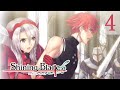 シャイニングブレイド Part.4 第2章 秘められし霊刀の力【ShiningBlade】