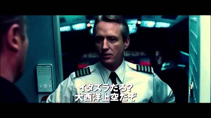 映画「フライト・ゲーム」予告編