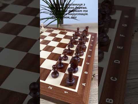 Шахматы Турнирные с инкрустацией-5 490*490 мм СН 95 Гранд Презент СН 95, видео 1