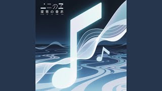 Beyond Floating Voices