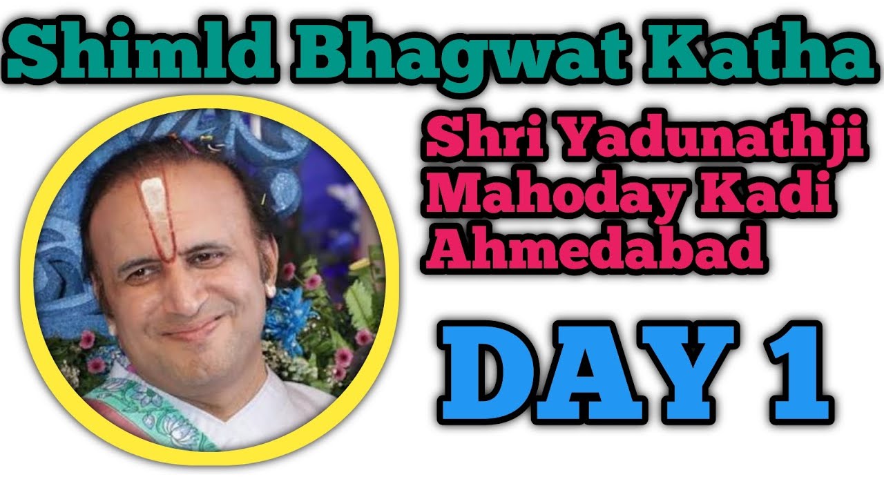 Shimla Bhagwat Katha Day 1 | Shri Yadunathji Mahoday Kadi Ahmedabad | Shrimad Bhagwat Katha 2026