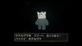 ポケモンサンムーン レアコイルからジバコイルに進化 特定場所で進化 Youtube
