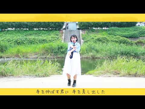 【相方へ】 LIFE  踊ったみた　　【ありがとう】