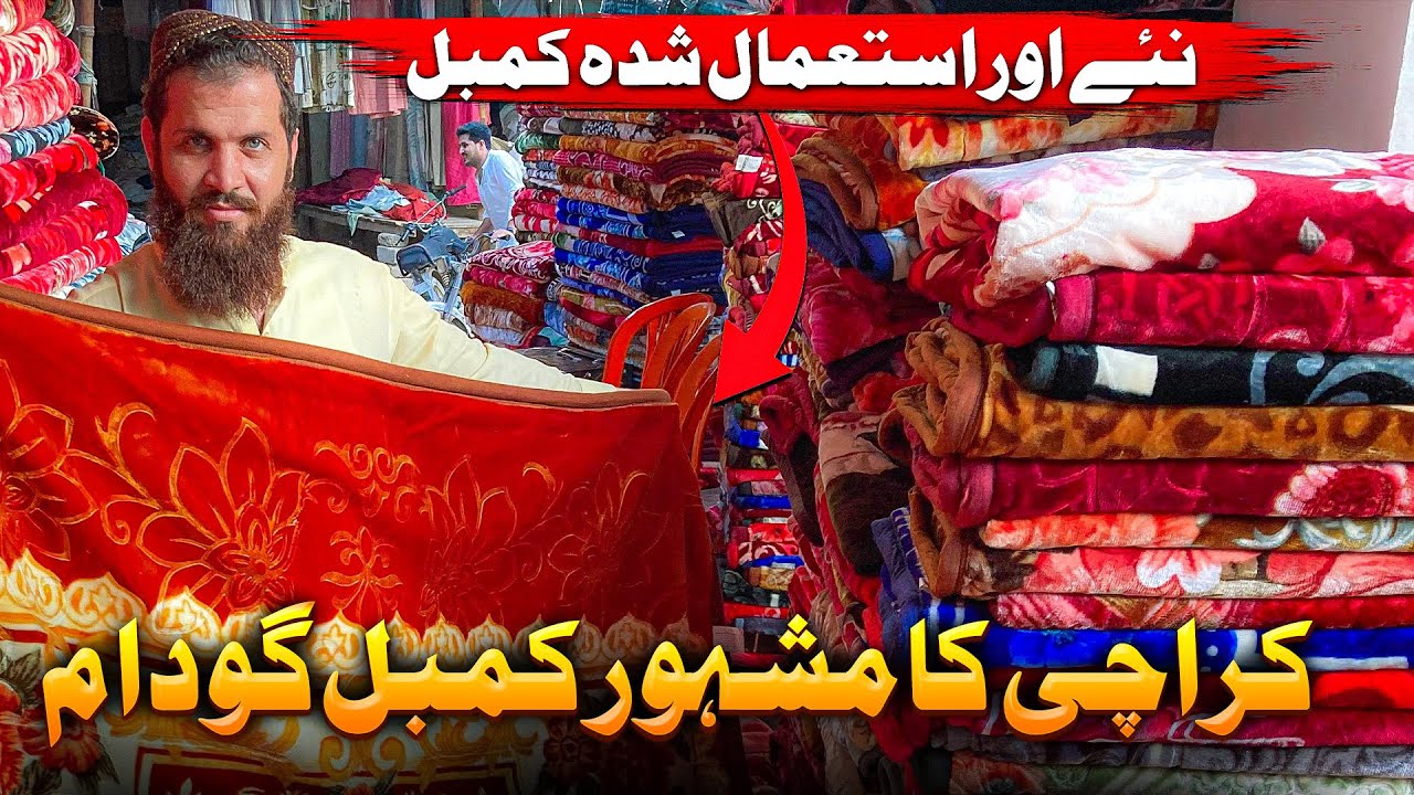 Cheap Wholesale Blankets In Karachi High Quality In Affordable Prices Cheap wholesale blankets in karachi high quality in affordable prices