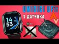 UMIDIGI UFit | СМАРТ ЧАСЫ с точными измерениями | Распознают туалетную бумагу и воздух | Strava !