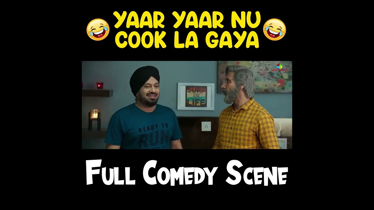 Yaar-Yaar Nu Cook Laa Gea !! | Binnu Dhillon | Gurpreet Ghuggi | Comedy Scene