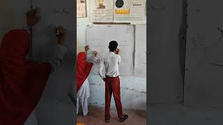 2nd Round math's Competition b/w Aasma Batool and Muhammad Ibrahim #education #maths #school #class
