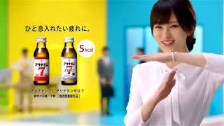 Hd Nmb48 山本彩 Cm アリナミン タケダ 18 07 Youtube Hd Nmb48 山本彩 Cm アリナミン タケダ 18 07 Youtube