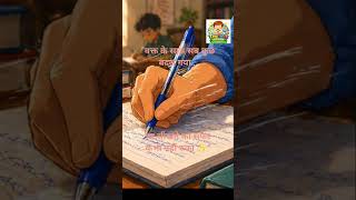 #EducationJourney#LearningEvolution#FromKalamToPen#DigitalLearning#KnowledgeIsPowe