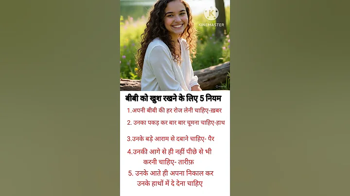 Most Important GK questions | Motivational Quotes। #shorts​#motivation​#gkinhindi​ #gkquiz#gkfacts​