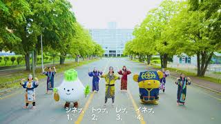 アイヌ語ラジオ体操　Ainu Radio Exercise Let's exercise together and post a video