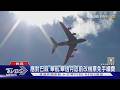 強颱巴威來襲! 多家產險公告旅平險停止受理｜TVBS新聞 @TVBSNEWS01