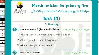 امتحان متوقع لغه انجليزيه ومراجعة للصف الخامس على منهج شهر مارس لن يخرج عنها الامتحان ترم ثاني 2023