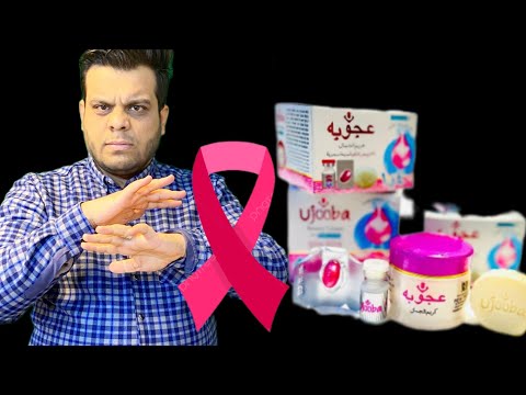 مخاطر غير متوقعة تأثيرات خلطة عجوبة وهل تسبب السرطان