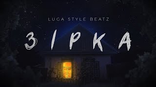 Luga Style Beatz - Зірка