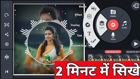 How to make trending whatsApp status video | kinemaster video editing | WhatsApp status video kaise