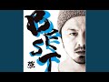 青春プレイバック ~この街に生まれ育って良かった~