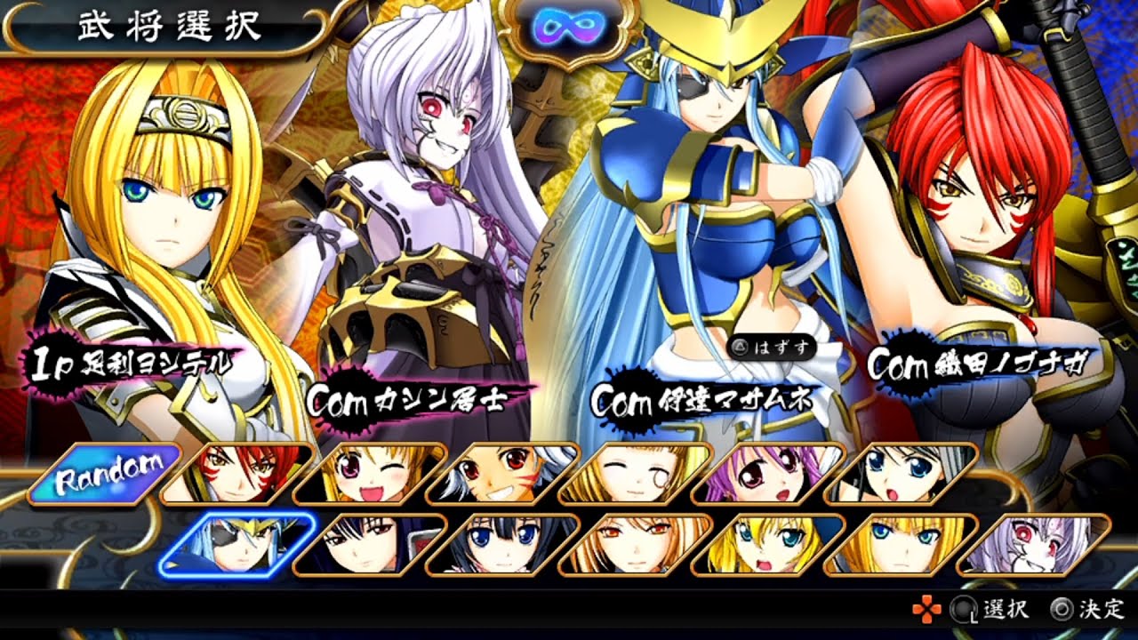 Sengoku Otome: Legend Battle All Characters [PS Vita]