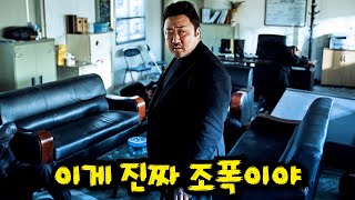 한국영화 속  레전드 