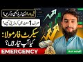 Quotex 5 Seconds Strategy | Best Fast Trading Strategy For Beginners