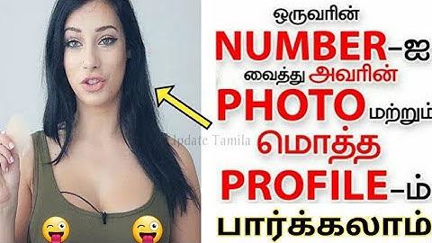HOW TO FIND UNKNOWN CALLER DETAILS IN YOUR MOBILE IN TAMIL[2019]