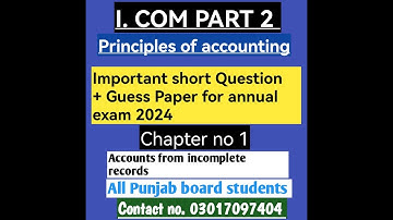 I. Com part 2 Principles of Accounting paper pairing scheme for annual exam 2024 all Punjab board.