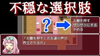 可愛い女の子が部屋から脱出するだけのゲームが怖すぎた。 screenshot 5