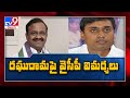 MP Raju attempted to flare up communal violence with hate speeches: MP Balashowry