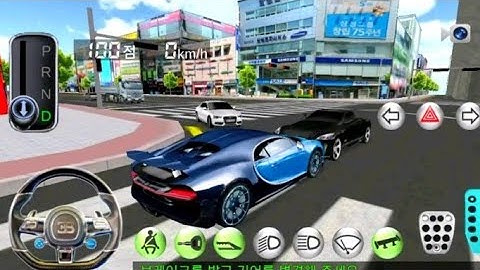 3D Driving Class | How to get the Bugatti Bolide - New Car! | 4K 60FPS