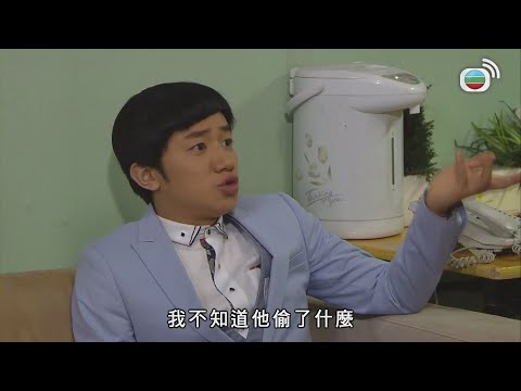 食軟飯冇前途！｜老表，你好hea！｜郭晉安｜王祖藍｜萬綺雯｜王菀之｜張繼聰｜喜劇｜TVB港劇精華