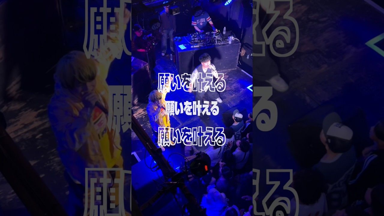 ライム読み！【つる兄vsブッダ】 #ラップバトル
