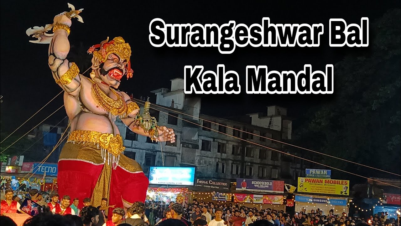 Surangeshwar Bal Kala Mandal 2024 at Ponda | Narakasur competition in Goa 2024 | Narkasur Vadh