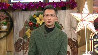 我要做大戶 20171221pt1a