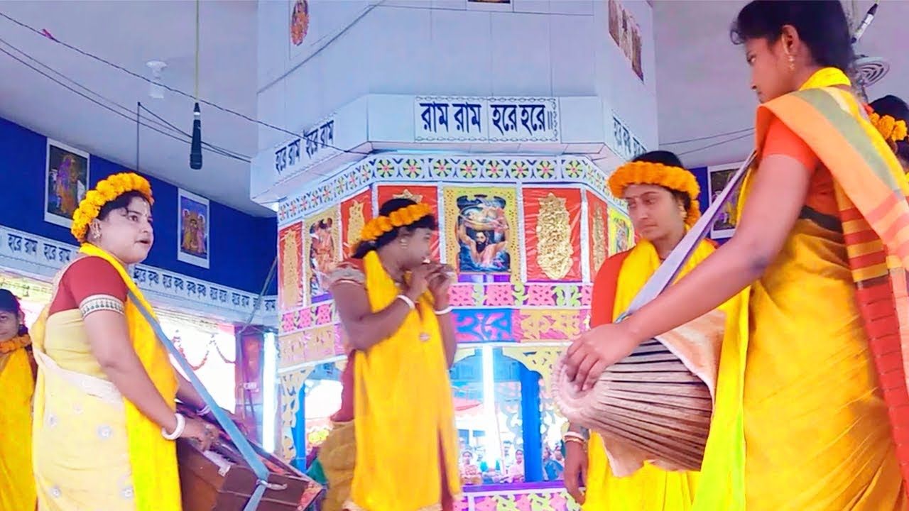 রিনা মিনা অষ্টসখী সম্প্রদায় Part 3  Ek Nam Kriton Namjoggo Ashto Shoki Somprodoy Bangla Namjoggo