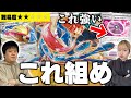 Pokémon Card Game Former Pokémon Card Game Four Heavenly King Saito Kousei Gives A Thorough E Pokémon Card Game Former Pokémon Card Game Four Heavenly King Saito Kousei Gives A Thorough E