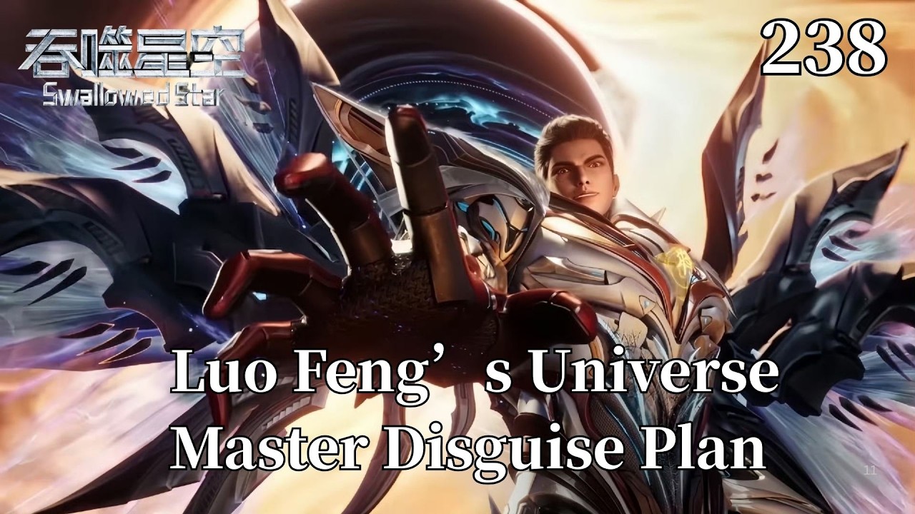 Поглощенная звезда 238: Человечество дарует сокровище для защиты Ло Фэна