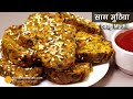साग मुठिया,  कम तेल में बना पारंपरिक स्वाद भरा हैल्दी नाश्ता । Green Leaves Muthia Recipe