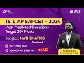 TS & AP EAPCET-2024 | Most Predicted Questions in Maths | Session-8 | Target 30+ Marks | ACE Online
