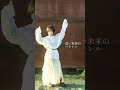 03 パラレルワールド 〜奇跡的な仲直り〜 1st Full Album Releaseまであと3日! #松田今宵