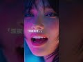 NIGHT PULSE – Night Song
