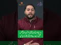 وزیر کالونی میں عتیق الرحمن نامی شخص ق ت ل کرنے والے ملز م کو گر فتا ر کرلیا گیا