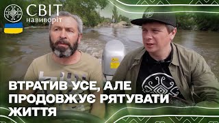 Допоміг врятувати 5-х військових | Рятувальна операція на Херсонщині