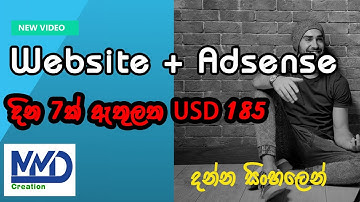 how to earn money with blogger--sinhala-දන්න සිංහලෙන්