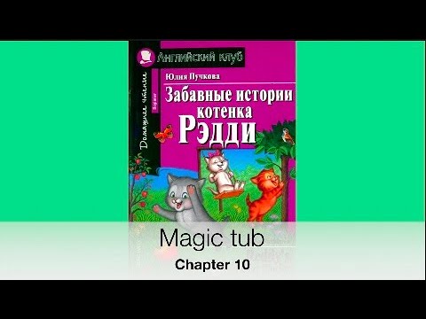 Ch.10 A magic tub - Reddy's funny stories - reading for kids