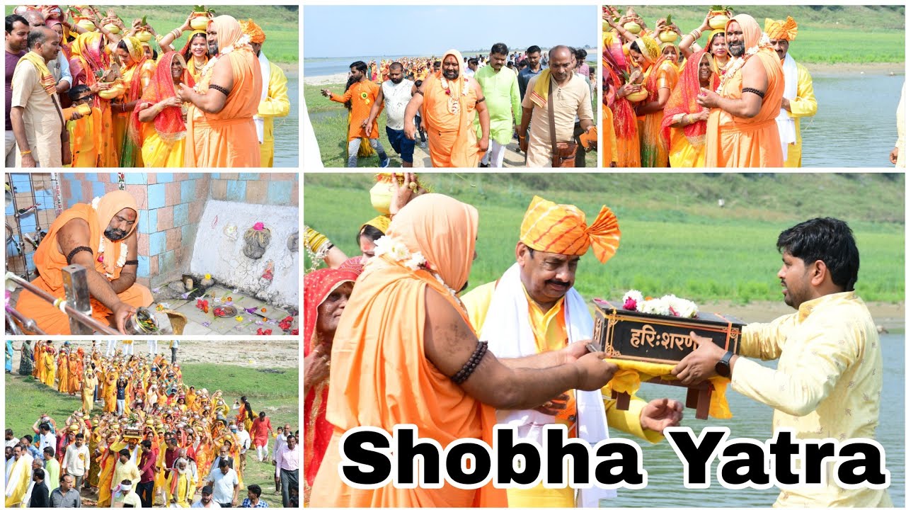 भव्य कलश यात्रा #विष्णु चेतन जी महाराज -  #महाकालेश्वर  मन्दिर.  पचनदा   इटावा 